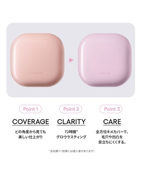 YOU　ピンクグロー、高純度リジュラン、脂燃パッチ LANEIGE ファンデーション ネオクッション ザ グロウ : ZOZOTOWN Yahoo