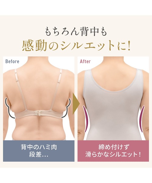 BRADELIS NewYork（ブラデリスニューヨーク） インナーシャツ 肌着