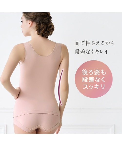 BRADELIS NewYork インナーシャツ 肌着 ゆきねえとろりソフト
