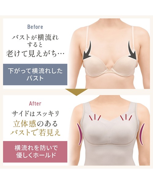 BRADELIS NewYork インナーシャツ 肌着 ゆきねえとろりソフト