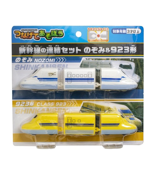 MARUKA（マルカ） おもちゃ 新幹線の連結セット : ZOZOTOWN Yahoo!店