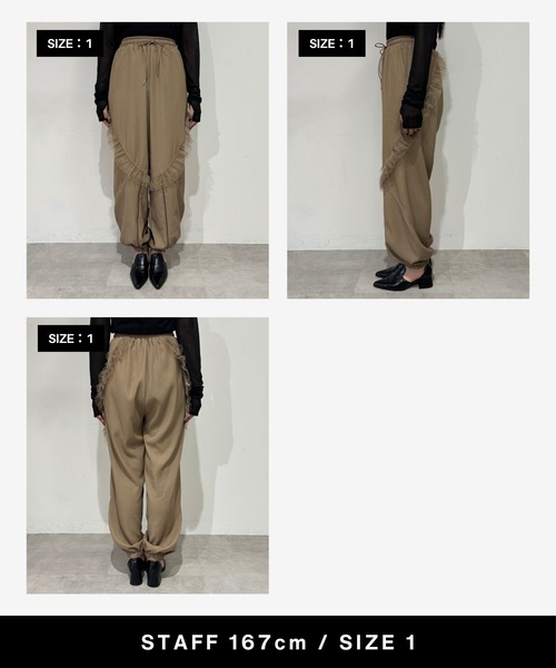 ラベルエチュード今期フロント裾ZIPチュールフリルデザインパンツ フロント裾ZIPチュールフリルデザインパンツ【セットアップ対応