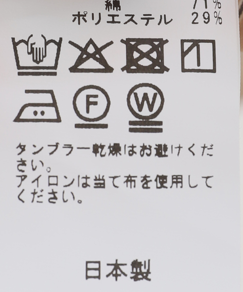 ブラウス シャツ DEVEAUX CRUSHストライプシャツ レディース FRAMeWORK ブラウス シャツ DEVEAUX CRUSHストライプシャツ