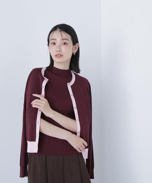 23区　美品ウールバイカラーカーディガンアンサンブル NATURAL BEAUTY BASIC（ナチュラルビューティーベーシック