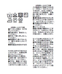 「RIVE DROITE」 ニットワンピース 36 アイボリー レディースの画像8