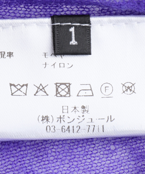 ニット セーター leur logette/ルールロジェット airy mohair ニット 20532 レディースの画像