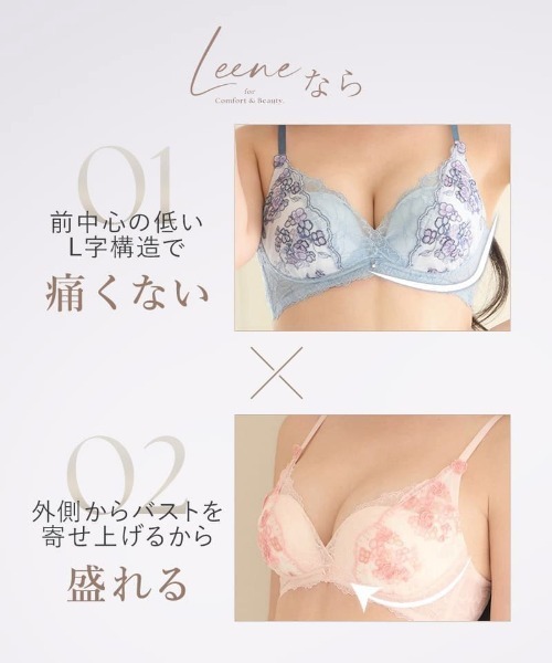 tu-hacci（ツーハッチ） ブラジャー ショーツセット 「Leene」アジサイ