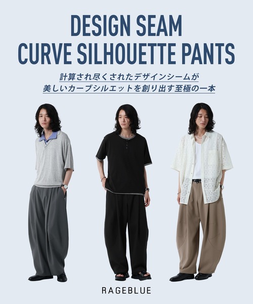 RAGEBLUE（レイジブルー） ワイドパンツ スラックス DESIGN SEAM WIDE
