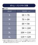 ボクサーパンツ 「ダブルエアスルータイプ」 ボ...の詳細画像1