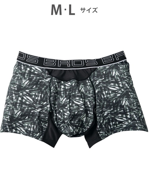 BROS ボクサーパンツ 「ダブルエアスルータイプ」 ボクサーパンツ