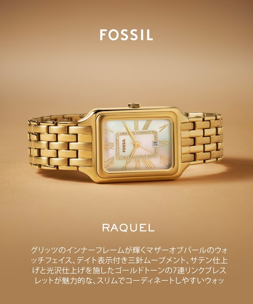 FOSSIL（フォッシル） 腕時計 腕時計 レディース アナログ ステンレス