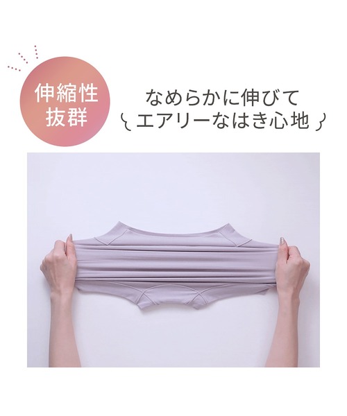 BRADELIS NewYork ショーツ ゆきねえとろりソフトシルク混