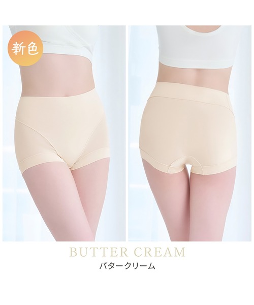BRADELIS NewYork ショーツ ゆきねえとろりソフトシルク混