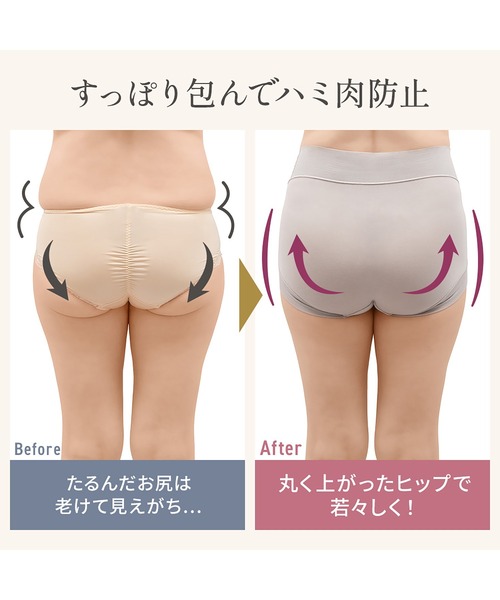 BRADELIS NewYork（ブラデリスニューヨーク） ショーツ ゆきねえとろり