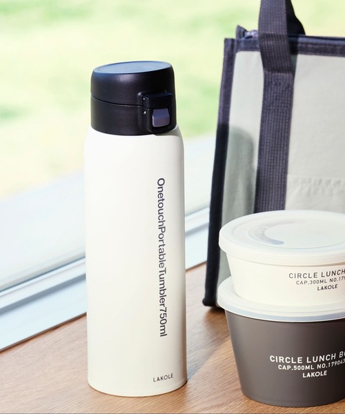 LAKOLE（ラコレ） 水筒 ワンタッチポータブルタンブラー「750ml