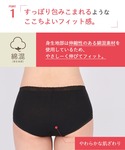 ショーツ ショーツ やさしい肌あたり 「デイリ...の詳細画像3