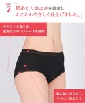 ショーツ ショーツ やさしい肌あたり 「デイリ...の詳細画像4