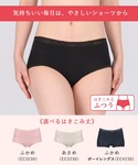 ショーツ ショーツ やさしい肌あたり 「デイリ...の詳細画像5