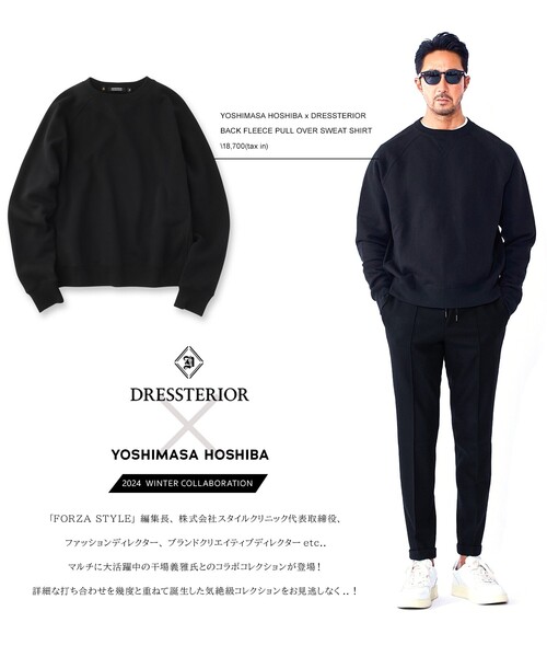 DRESSTERIOR トレーナー スウェット 「干場義雅×DRESSTERIOR