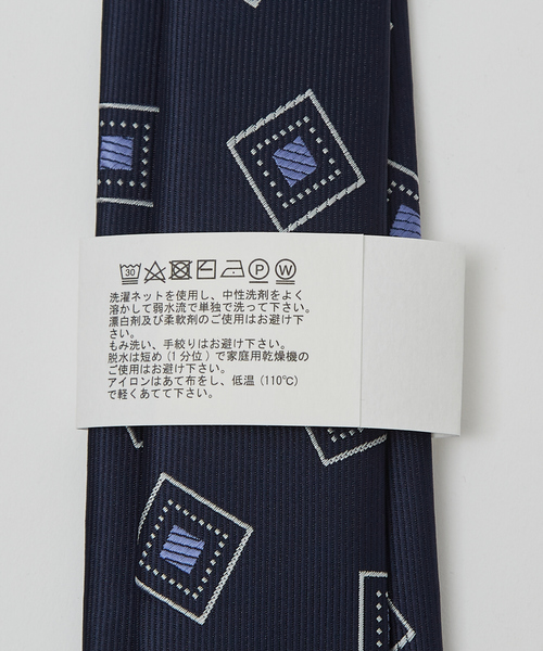 ABAHOUSE（アバハウス） ネクタイ 「ウォッシャブル」小紋柄 ネクタイ