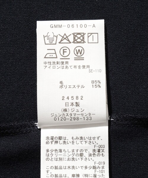 ADAM ET ROPE'（アダムエロペ） タンクトップ NIKKE ウール天竺