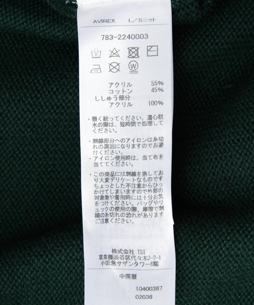 AVIREX ニット セーター 「WEB＆DEPOT限定」COLLEGE LINE KNIT
