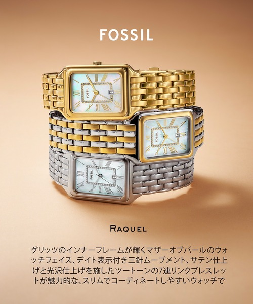 FOSSIL 腕時計 フォッシル レディース アナログ ステンレス