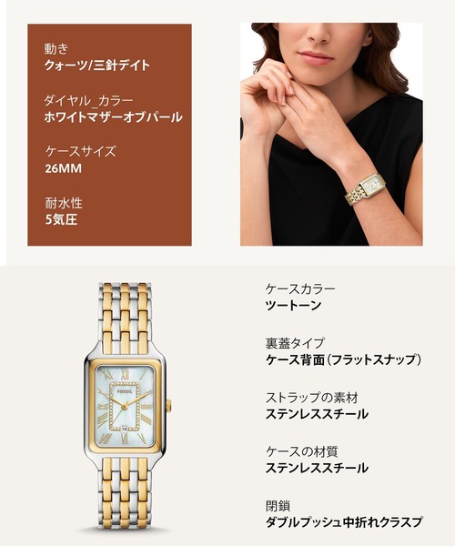 FOSSIL 腕時計 フォッシル レディース アナログ ステンレス