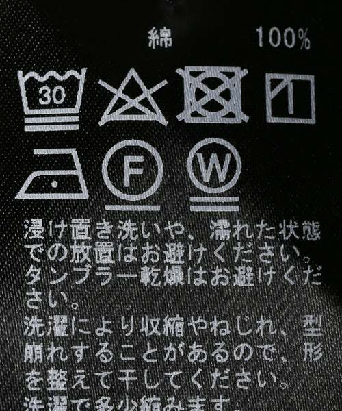 Deuxieme Classe tシャツ Tシャツ *dignity sleeveless プル