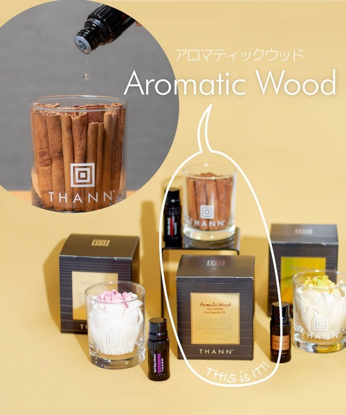 THANN ルームフレグランス エッセンシャルオイルAW10ml ポプリ付