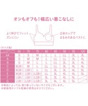 ワコール ノンワイヤーブラ ブラジャー 「GO...の詳細画像3