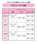 ワコール ノンワイヤーブラ ブラジャー 「GO...の詳細画像2