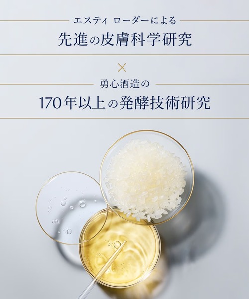 ESTEE LAUDER（エスティローダー） 美容液 オイル クリーム エスティ