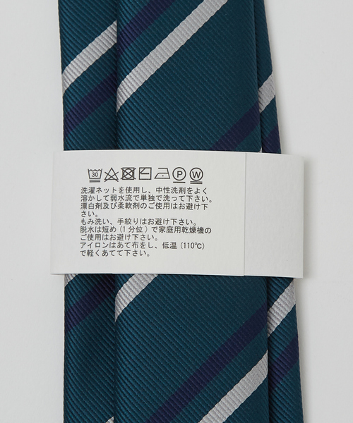 ABAHOUSE（アバハウス） ネクタイ 「ウォッシャブル」レジメンタル