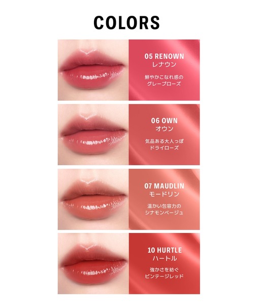BRAYE 口紅 リップ 「新商品」シングロウティントMINI
