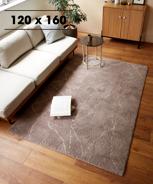 journal standard Furniture ラグ ラグマット JERADA RUG 120X160