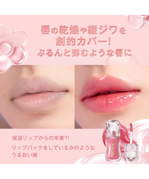 MARY QUANT（マリークヮント） 口紅 リップ マリークワント デイジー