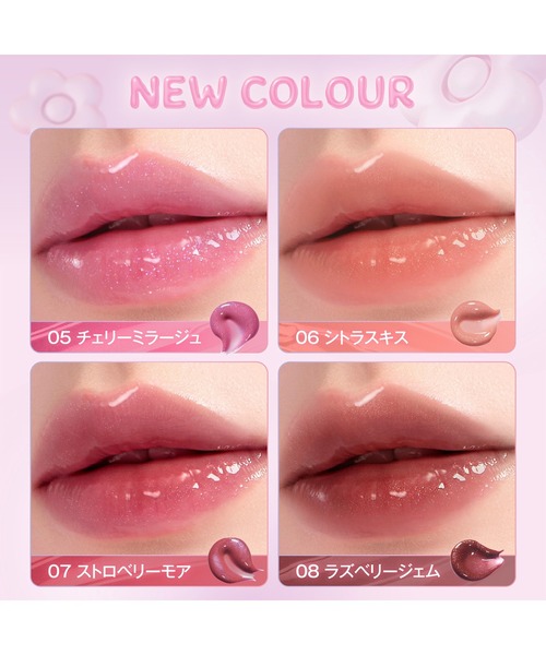 MARY QUANT メーク下地、グロスA-01、口紅R-01、ネイルS-03 MARY QUANT（マリークヮント） 口紅 リップ マリークワント デイジー