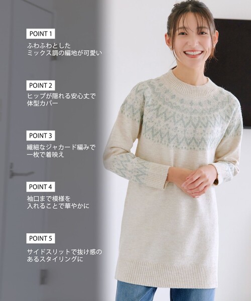 Tiaclasse ニット セーター ヤクタッチ求心JQチュニック レディース