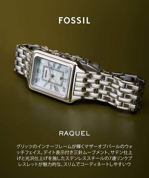 FOSSIL 腕時計 RAQUEL ES5306 レディース : ZOZOTOWN Yahoo!店 - 通販 