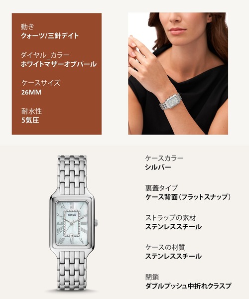 FOSSIL 腕時計 フォッシル レディース アナログ ステンレス