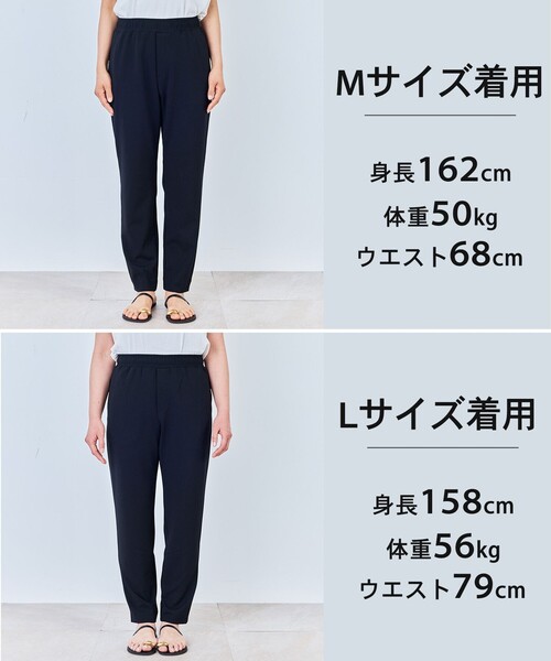 UNFILO（アンフィーロ） パンツ 「15サイズ展開」BEAUTY MOVE