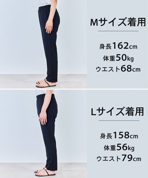 UNFILO（アンフィーロ） パンツ 「15サイズ展開」BEAUTY MOVE