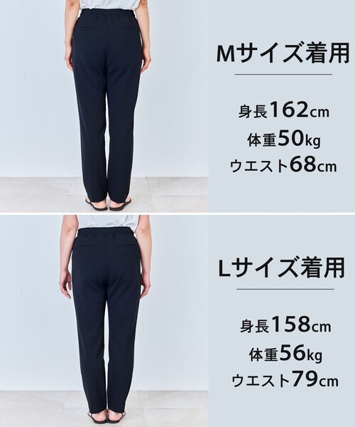 UNFILO（アンフィーロ） パンツ 「15サイズ展開」BEAUTY MOVE