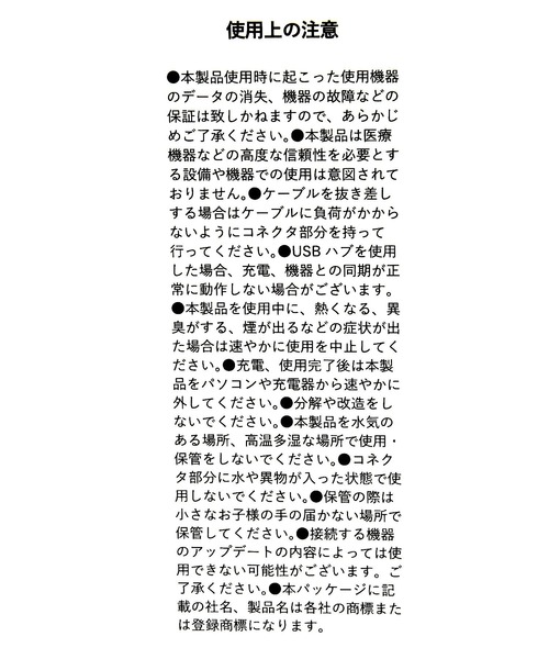 LAKOLE（ラコレ） USB Type-C ＆ USB Type-Cケーブル「2m」 / 107523