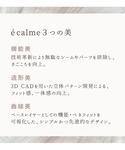 グンゼ GUNZE インナーシャツ 肌着 eC...の詳細画像1