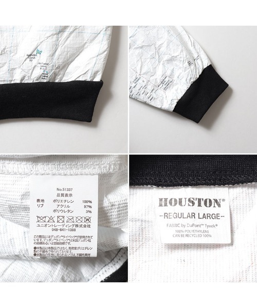 HOUSTON（ヒューストン） ブルゾン アウター TYVEK PAPER JACKET 90's
