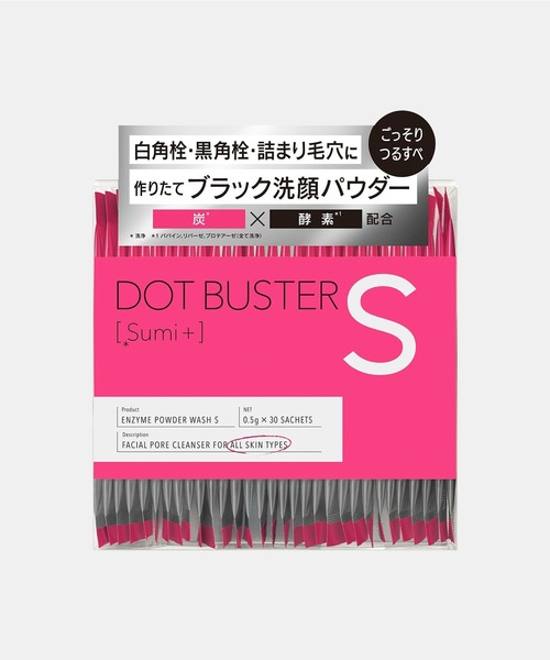 DOT BUSTER 洗顔 ドットバスター 酵素洗顔パウダー ブラック「無香料 