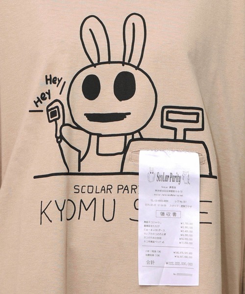 ScoLar Parity（スカラーパリティ） tシャツ 353111：虚無ストアでお