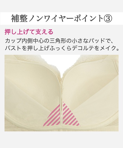 本日限定❗️未使用 BRADELIS NewYork ノンワイヤー補整ブラ 2枚 ブラデリスミー】レーシィオールインワンブラ ブラデリス ノンワイヤー
